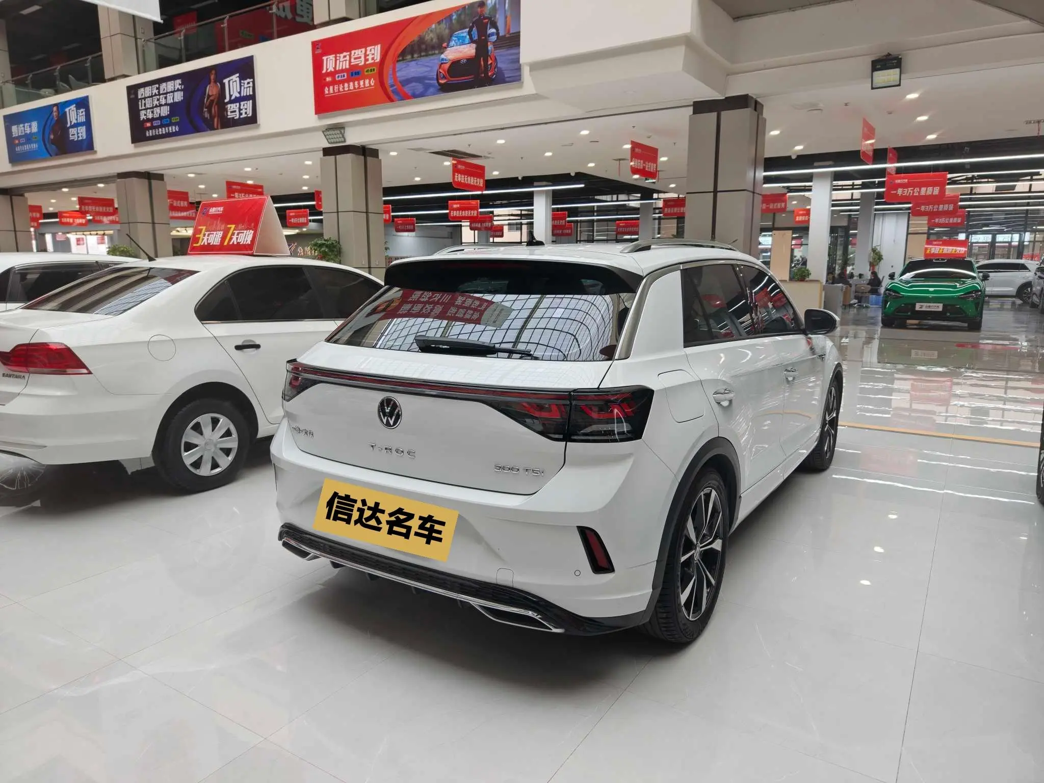 Volkswagen Exploring songs 300TSI DSG Chenguang Edition