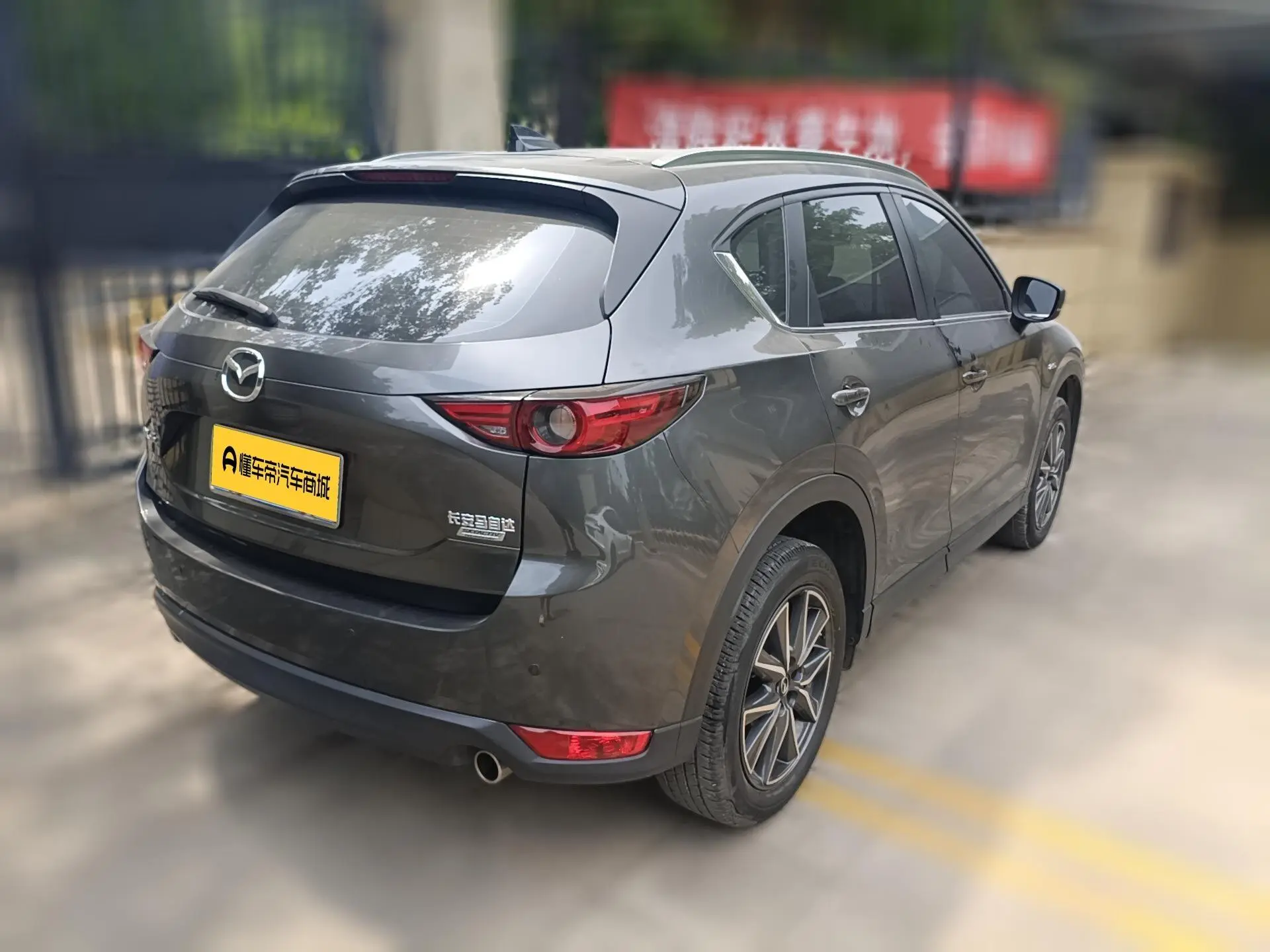 Mazda Mazda CX-5 2.5L automatic two-wheel drive smart type