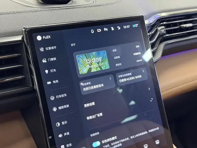 NIO NIO ES8 580KM six-seater version