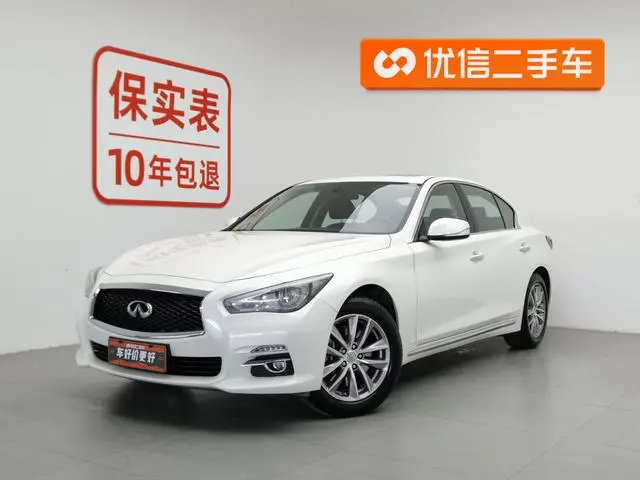 Infiniti Infiniti Q50L 2.0T Comfort Edition