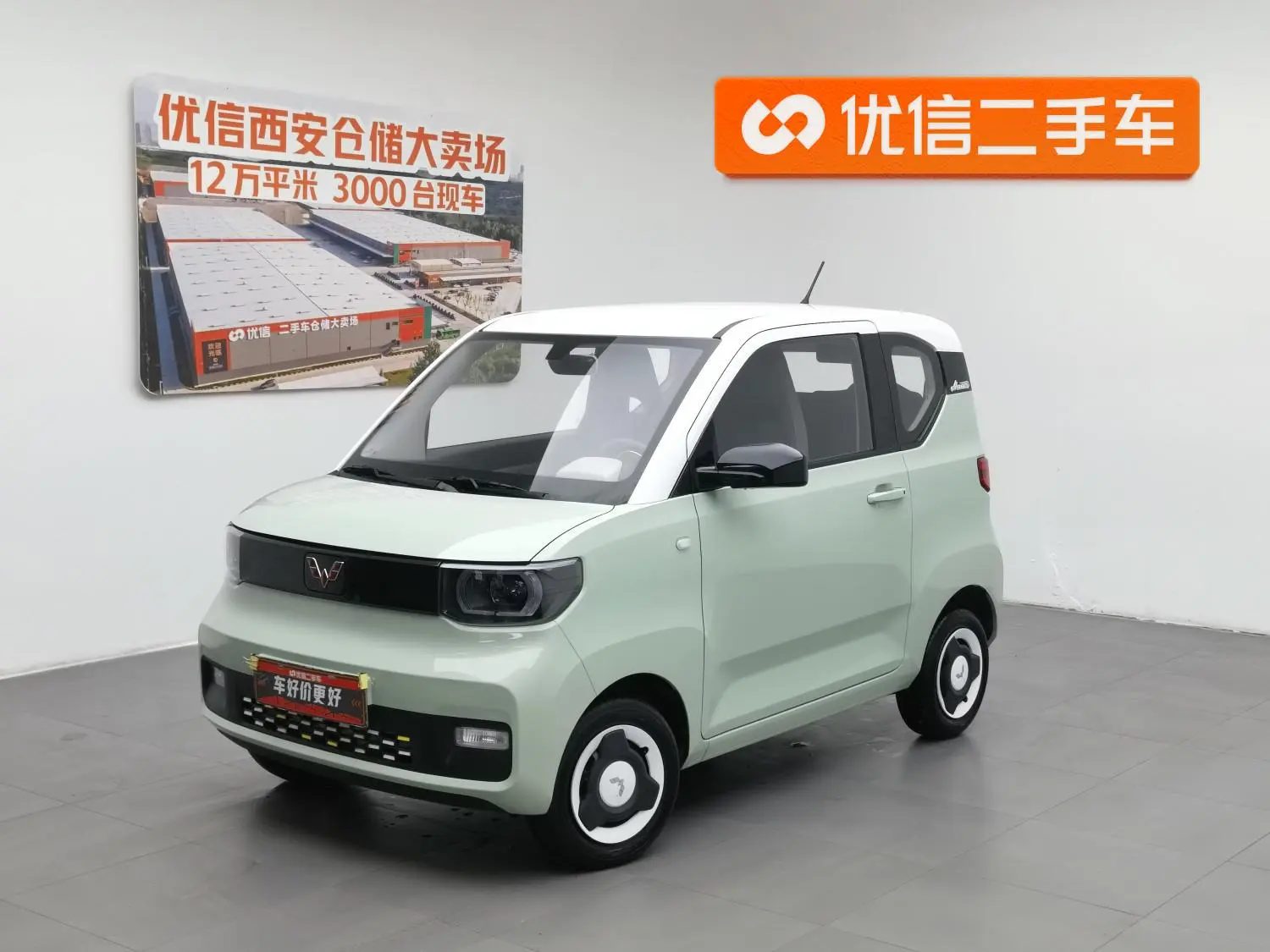 Wuling Wuling Hongguang MINIEV Macaron fashion Lithium iron Phosphate