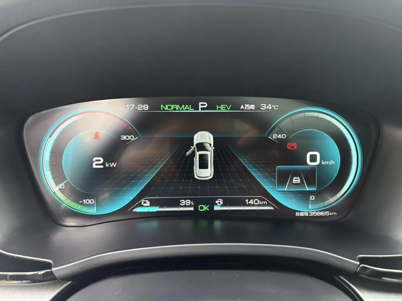 BYD Song PLUS DM DM-i 110KM two-wheel drive flagship PLUS
