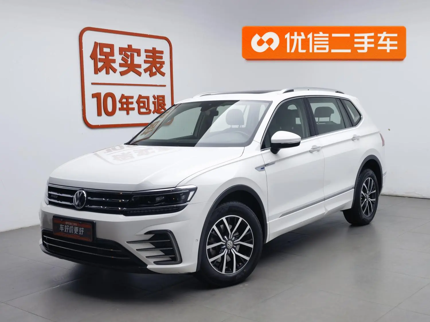 Volkswagen Tiguan L PHEV 430PHEV Hybrid Ultimate Edition
