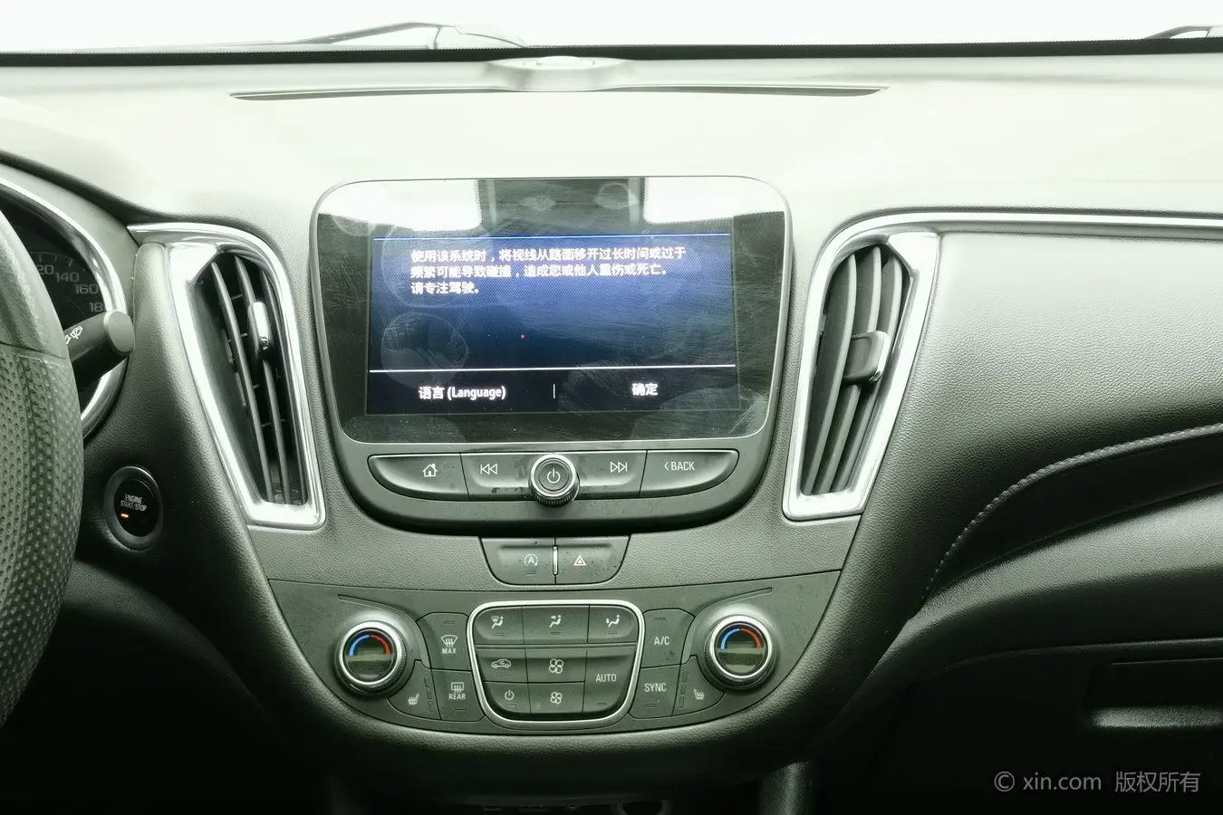 Chevrolet Mai Ruibao XL 535T CVT Sharp Version
