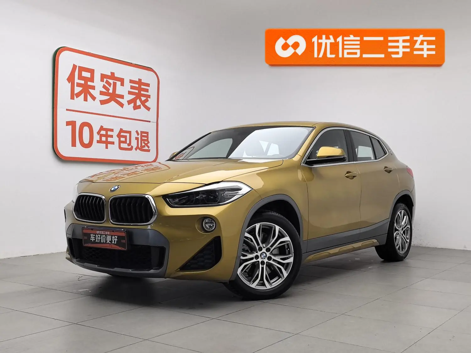 BMW BMW X2 (imported) sDrive25i leading M off-road suit country VI