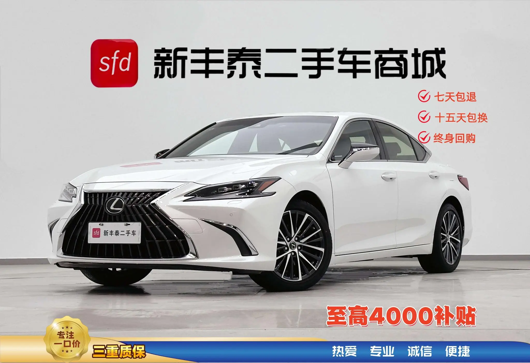 Lexus Lexus ES 300h Premium Edition