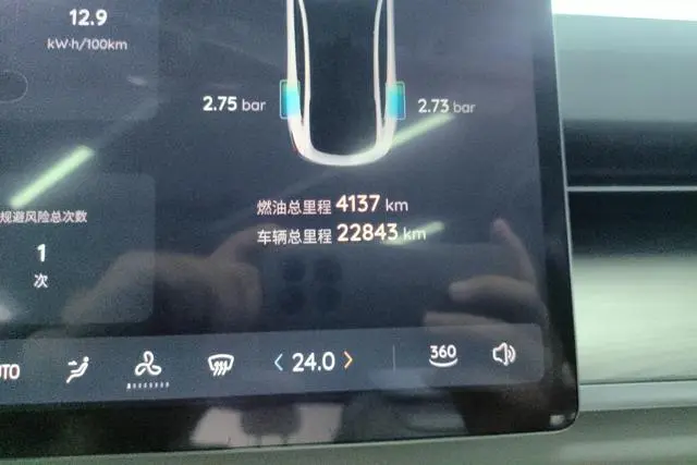 Changan Qiyuan Changan Qiyuan A07 200 Pro extended range version