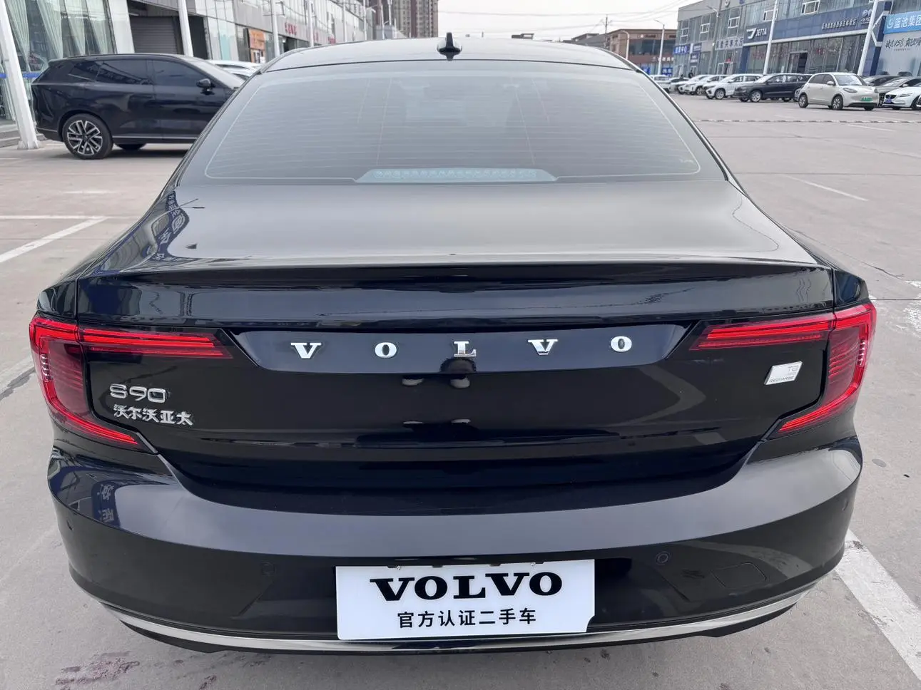 Volvo Volvo S90 PHEV T8 four-wheel drive long battery life Zhiyi Deluxe Edition
