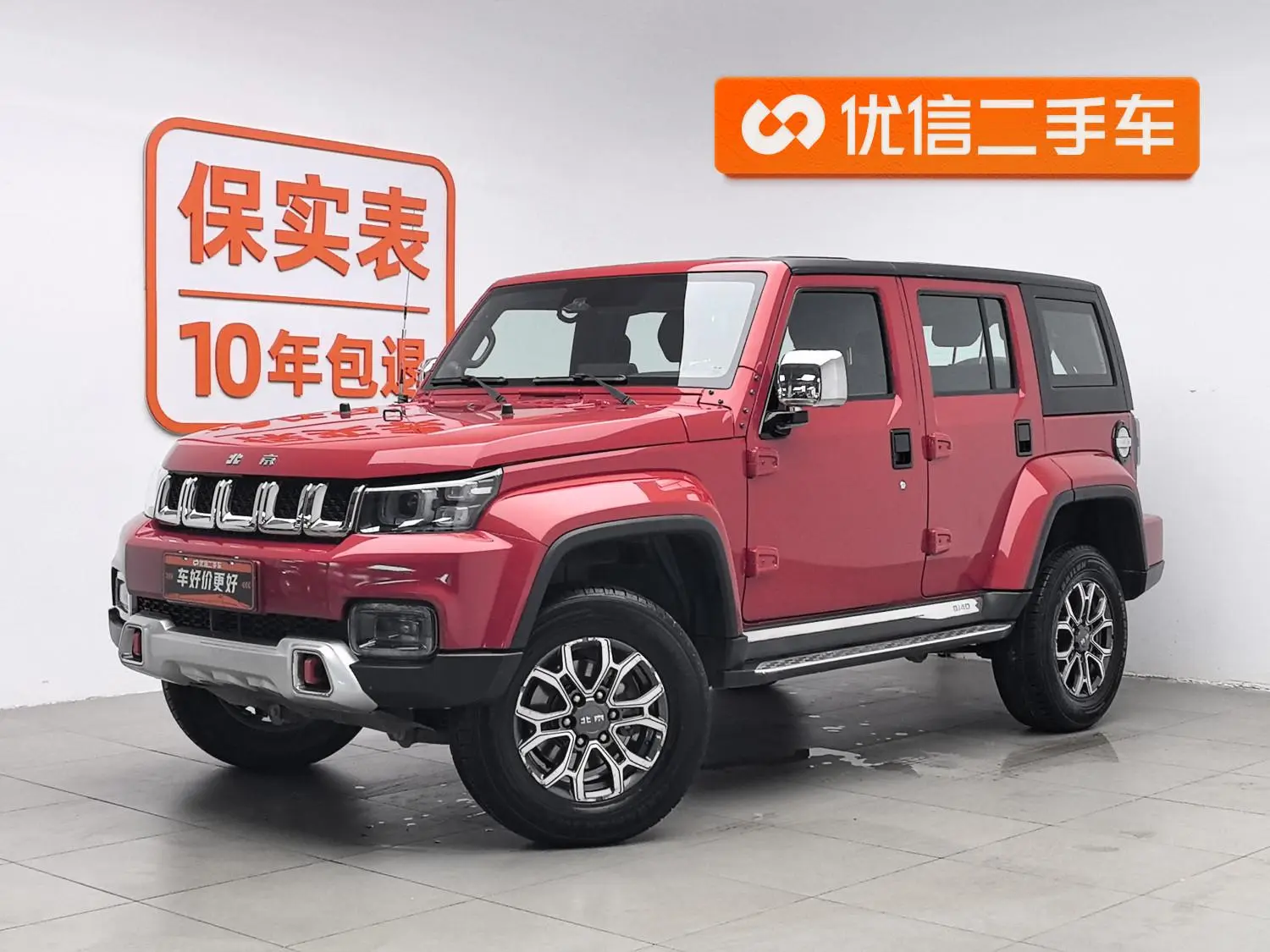 Beijing Beijing off-road BJ40 2.0T automatic four-wheel drive City Hunter edition knight type