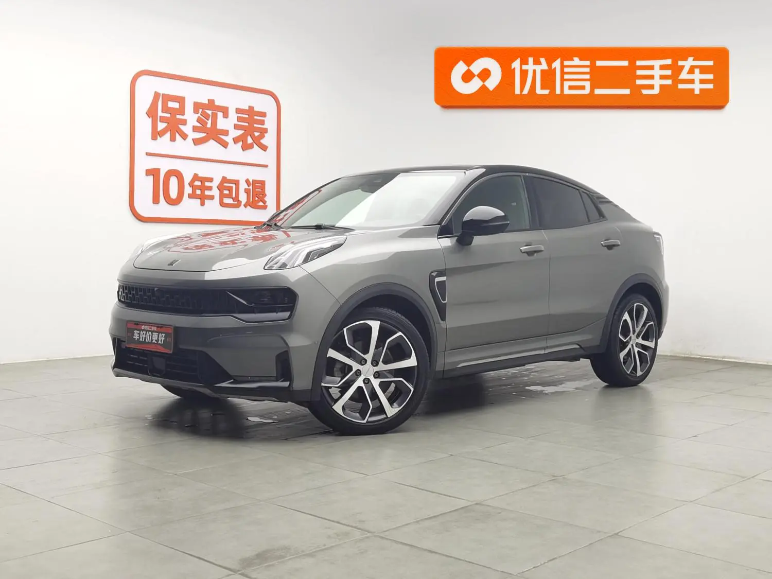 LYNK & CO Lynk 05 2.0TD four-wheel drive Halo