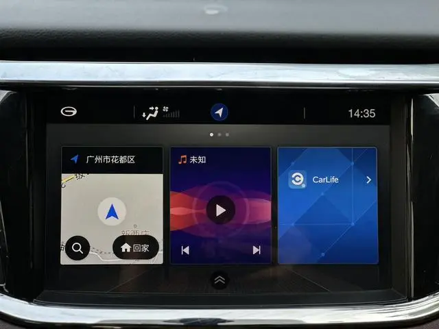 GAC Trumpchi GS8 320T two-wheel drive luxury Zhilian Edition 7 seats