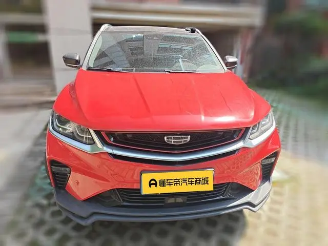 Geely Binyue PRO 260T DCT Battle
