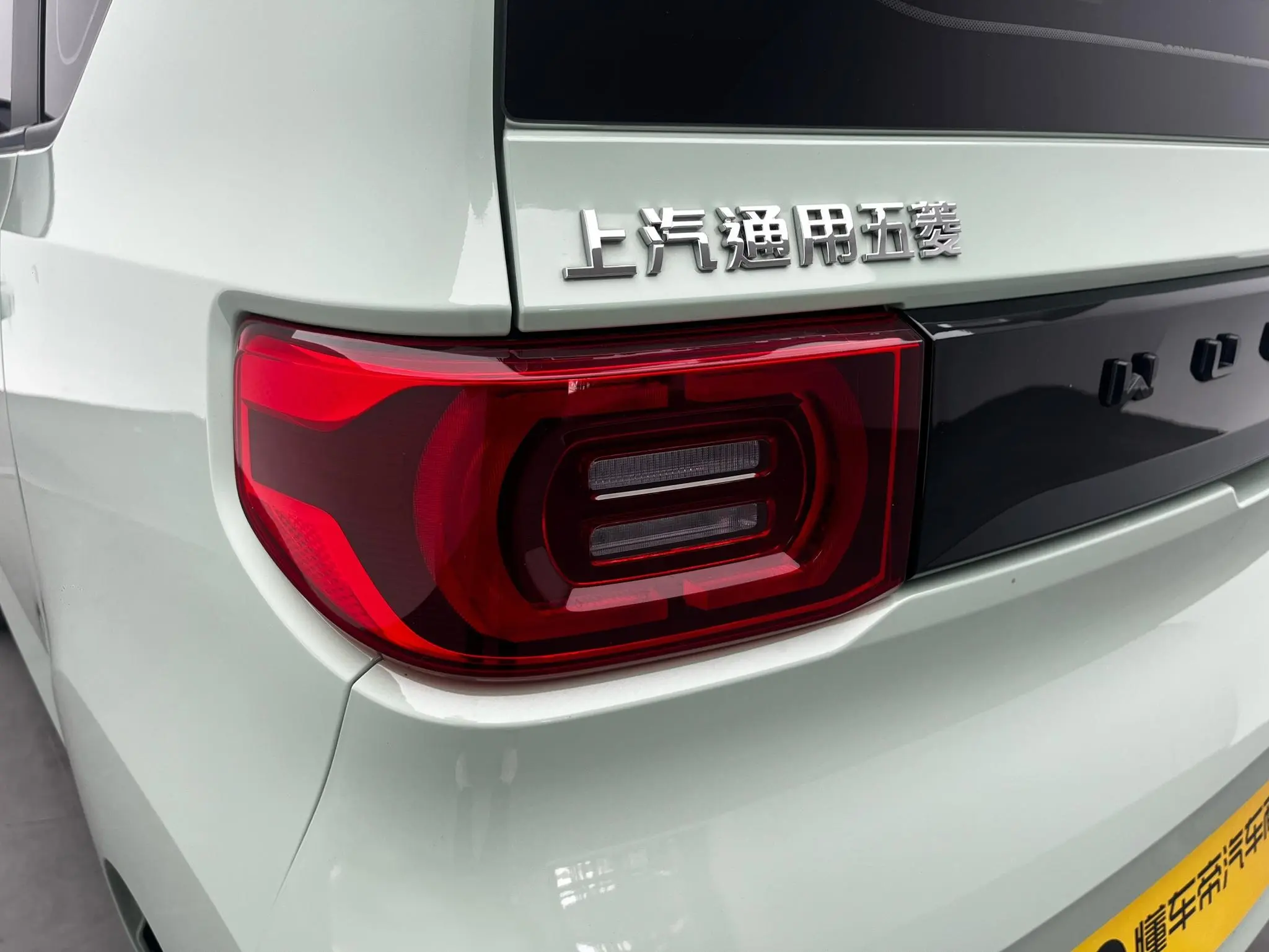 Wuling Wuling Hongguang MINIEV Macaron Premium Lithium Iron Phosphate