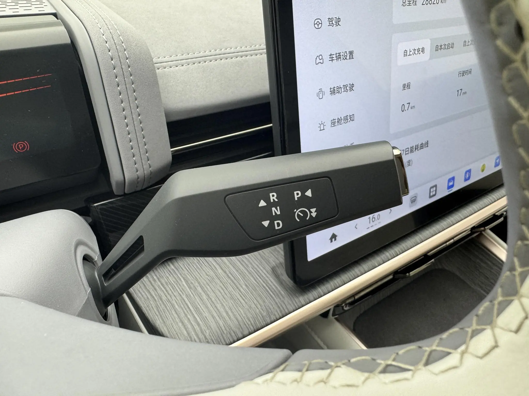 Dongfeng eπ eπ007 Pure electric 540 four-wheel drive Max version