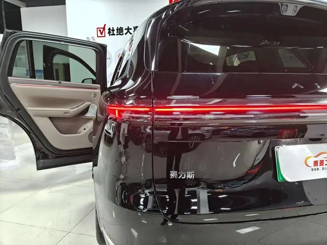 AITO Ask the world M7 Extended range Ultra five-seater four-wheel drive version