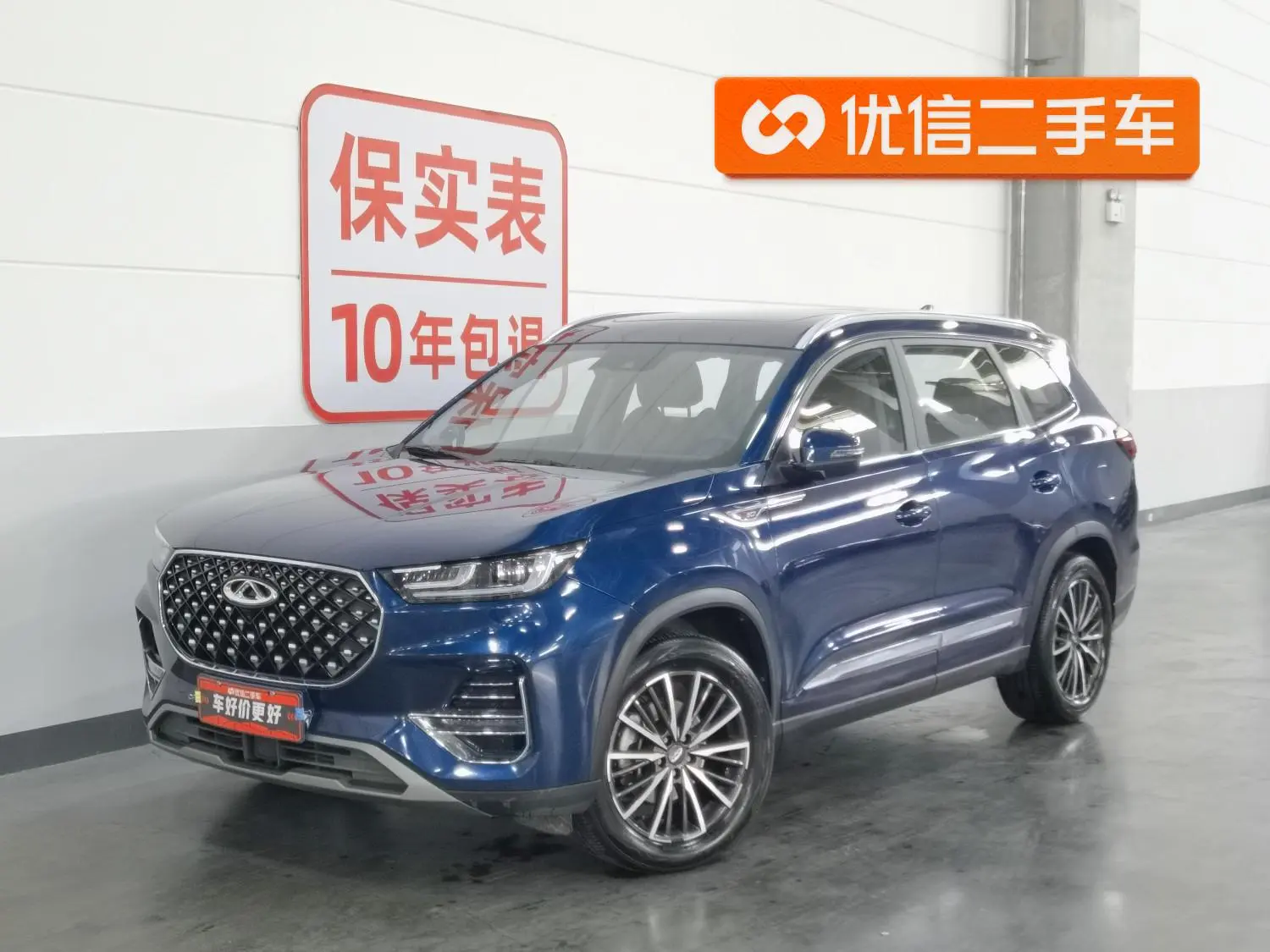 Chery Fulwin Tiggo 8 PLUS 290TGDI DCT Premium Edition