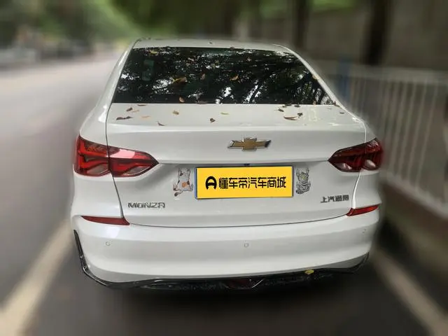 Chevrolet Cruze 1.5L Dual Clutch Enjoy Edition