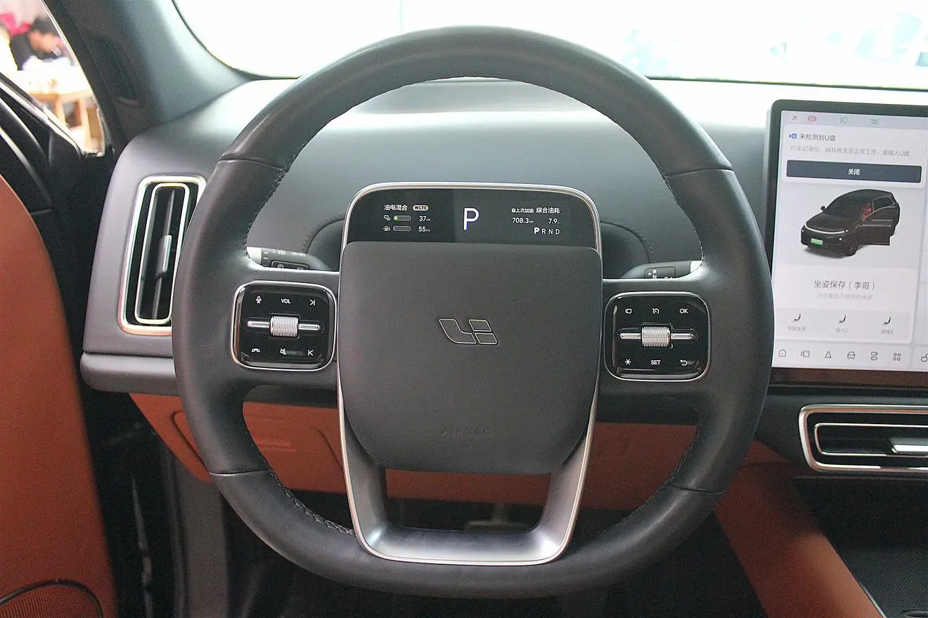 Li Auto Ideal L7 Pro version
