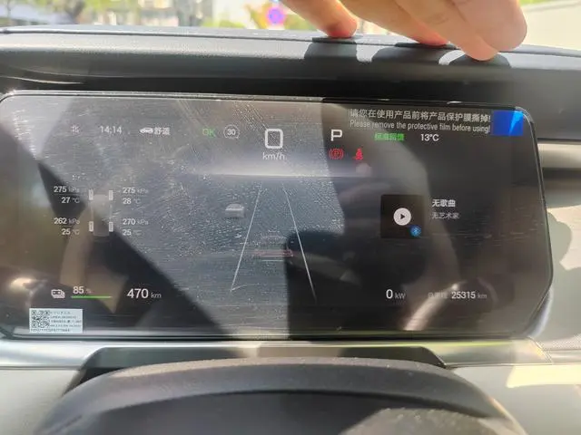 BYD Song L EV 550km beyond type