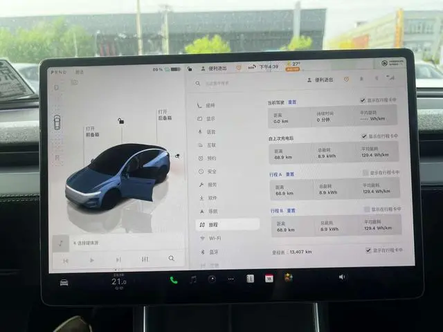 Tesla Model Y Rear-wheel drive version