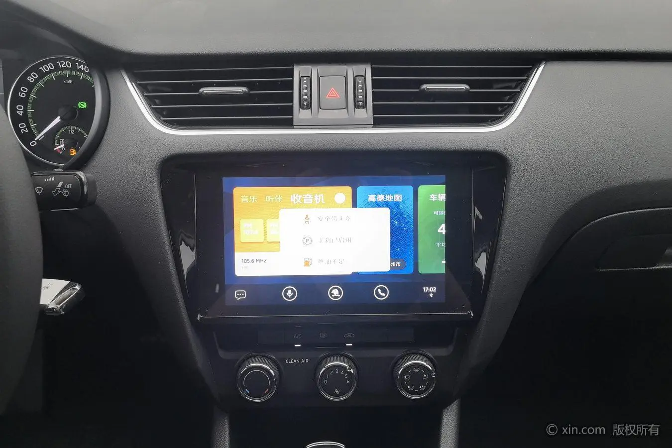 Skoda Octavia 1.5L automatic Smart Travel Comfort Edition Country VI