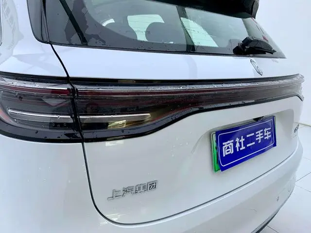 Shangjie Shangjie H5 Range extension Max