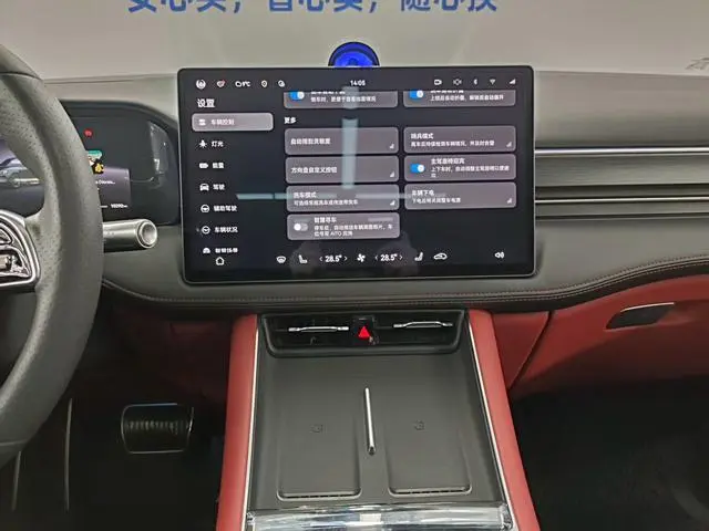 AITO Ask the world M5 Extended range Ultra rear drive version