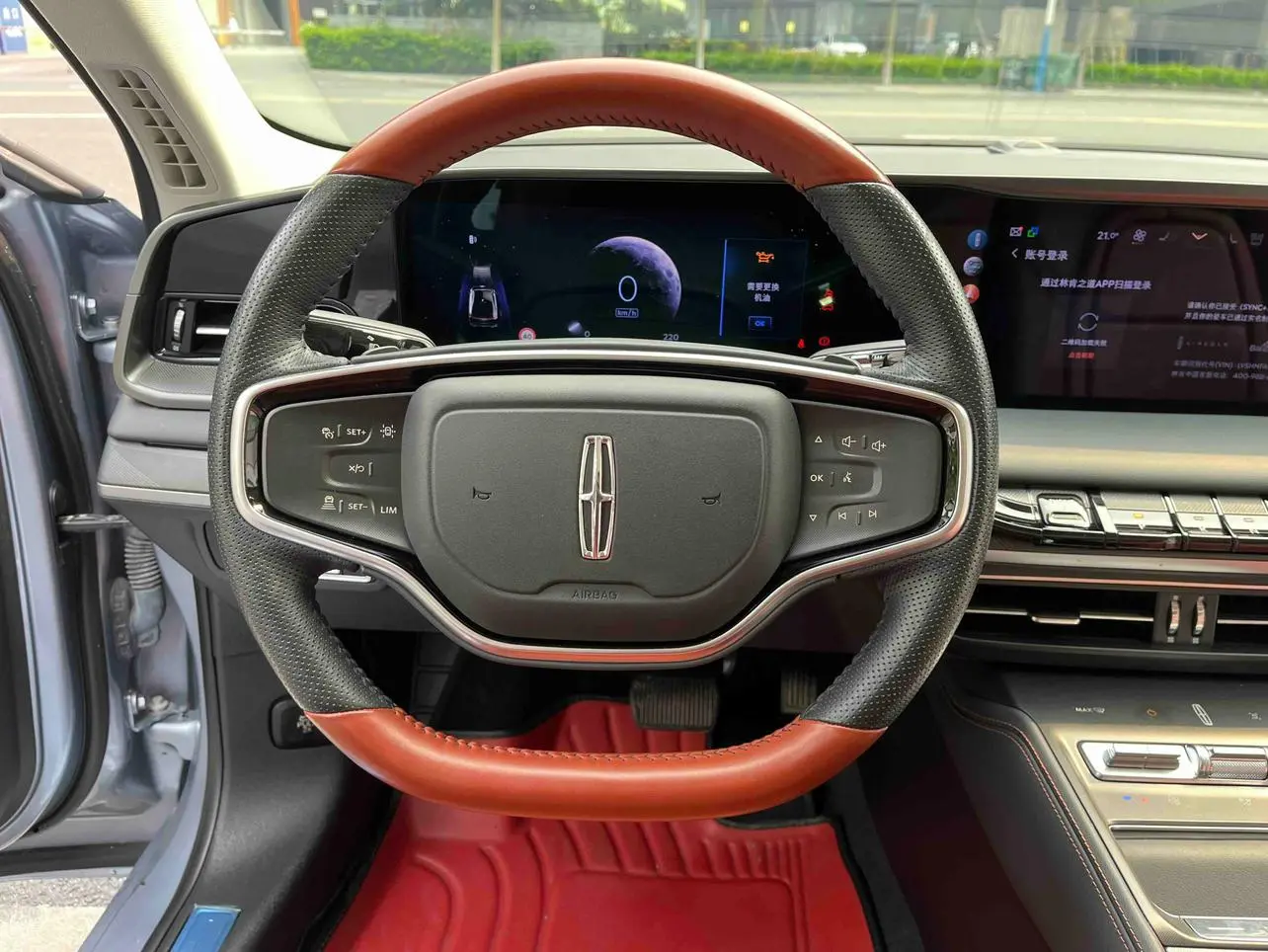 Lincoln Lincoln Z i Enjoy Premium Edition