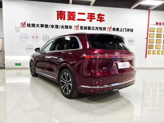 AITO Ask the world M7 Extended range Ultra five-seater four-wheel drive version