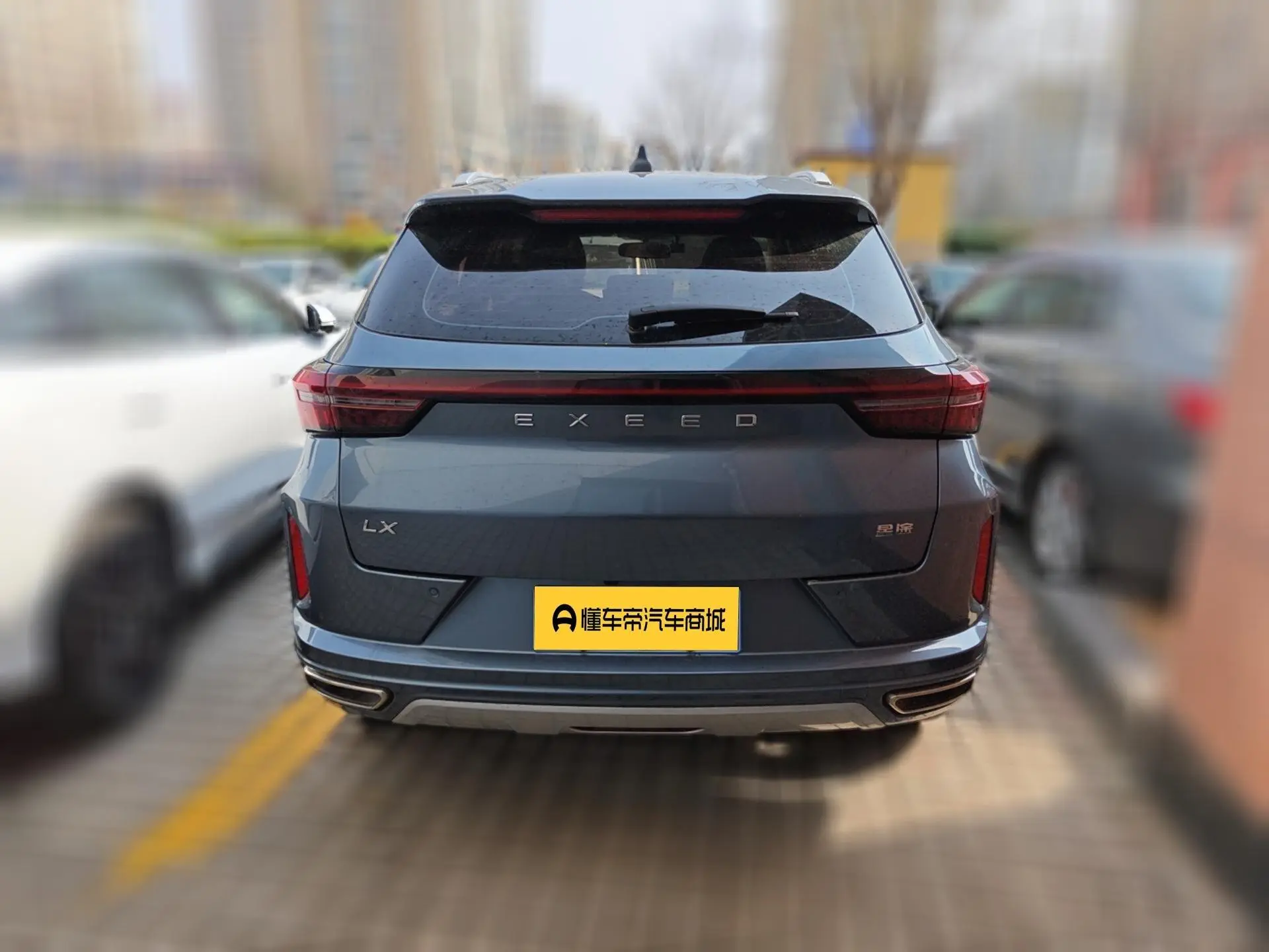 EXEED Star Way chasing the wind Ride the Wind and Waves Version 1.5T CVT Xingyao Version