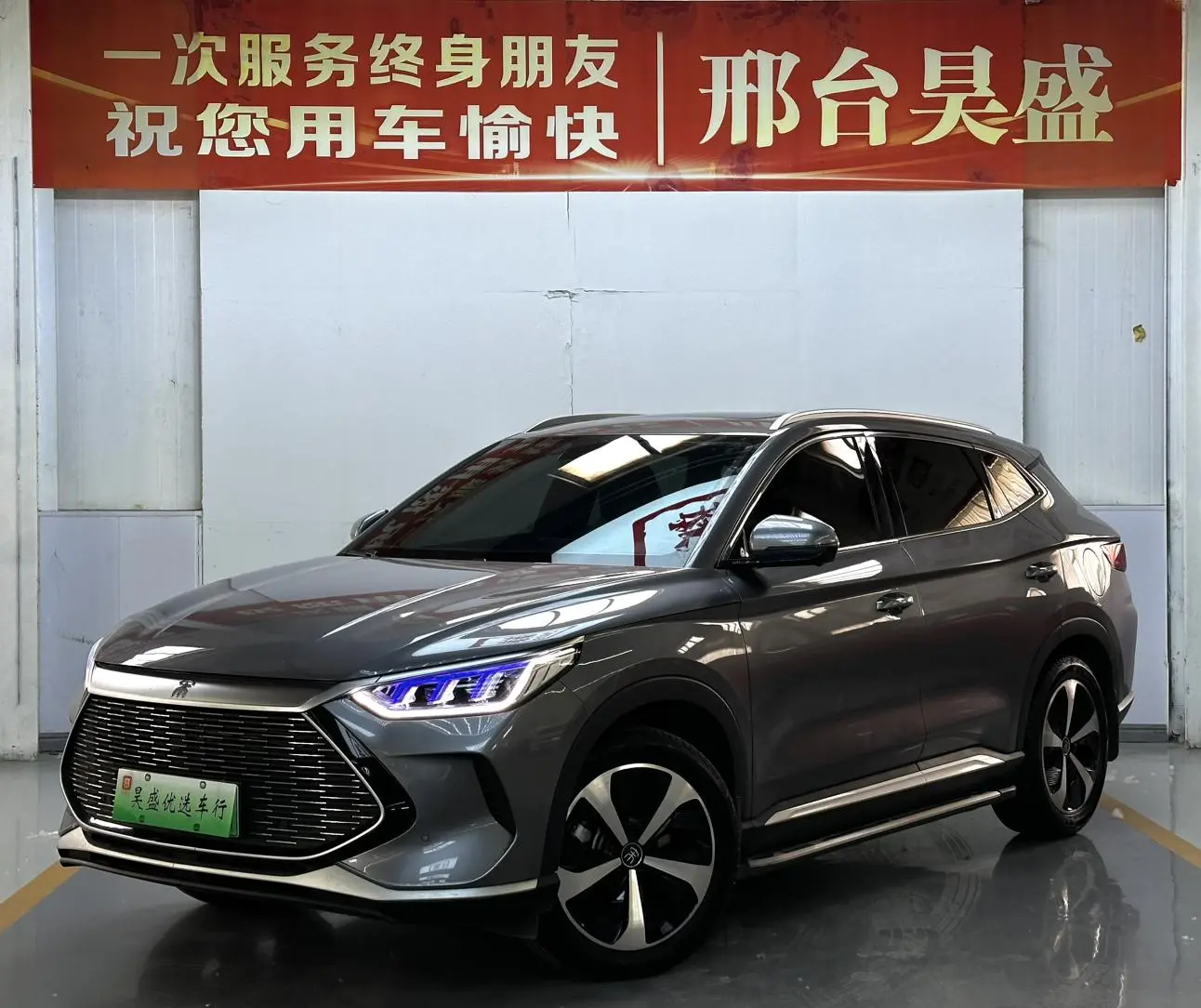 BYD Song PLUS DM DM-i Champion Edition 110KM Flagship Type
