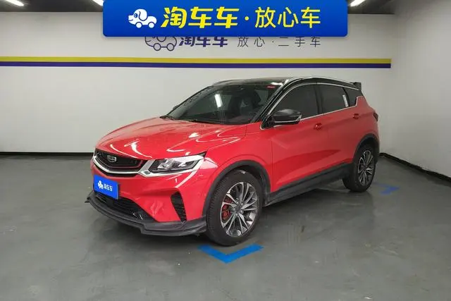 Geely Binyue Sports 260T DCT Battle Country V