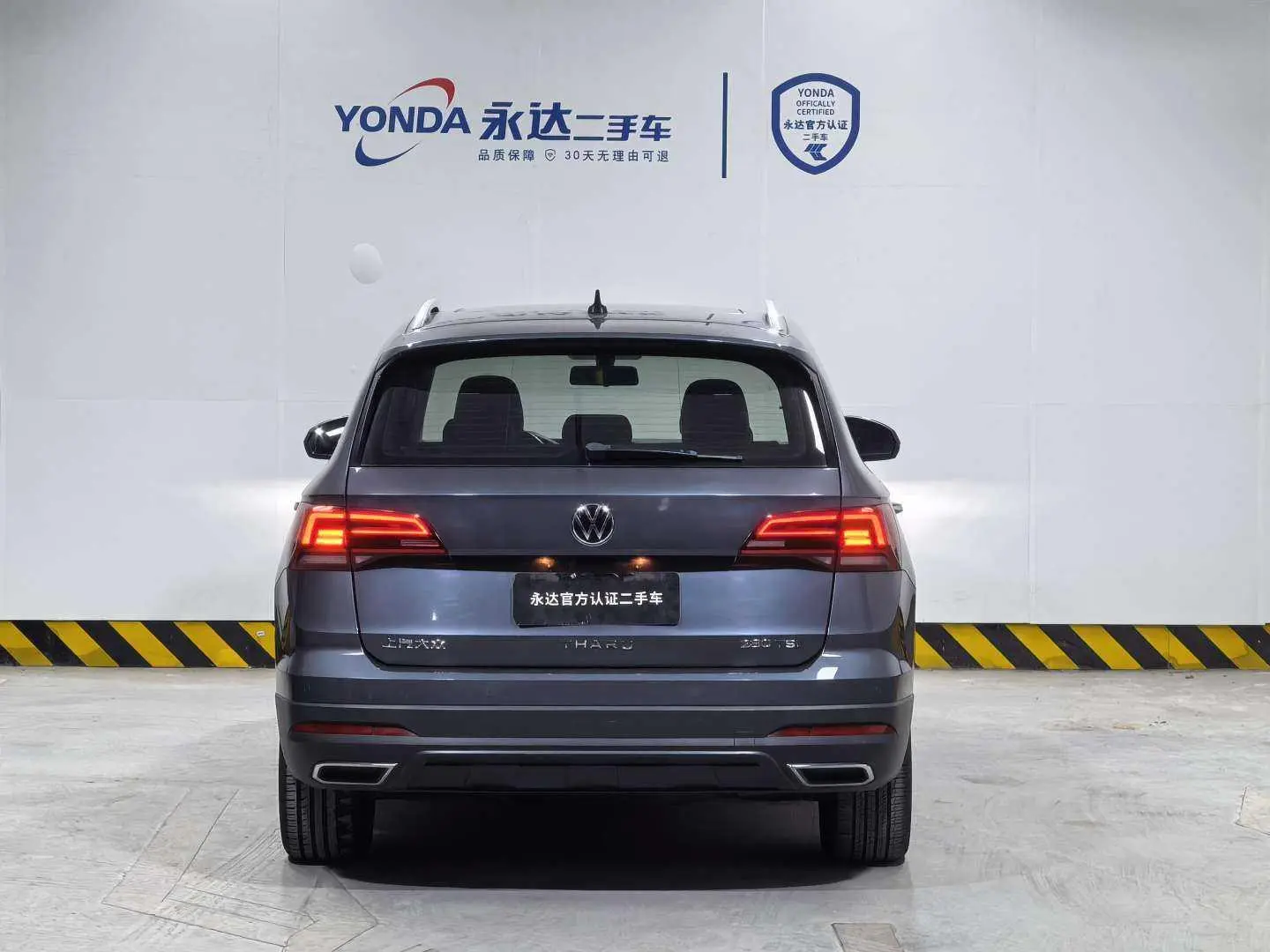 Volkswagen Tuyue 280TSI two-wheel drive comfort edition