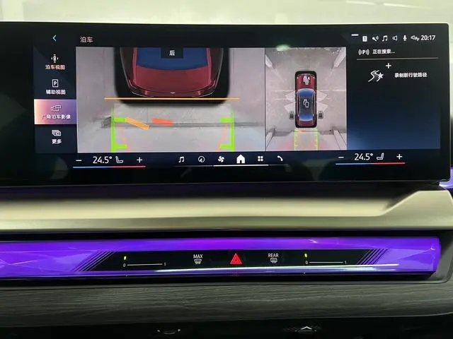BMW BMW i5 eDrive35L Exclusive M Sports Suit