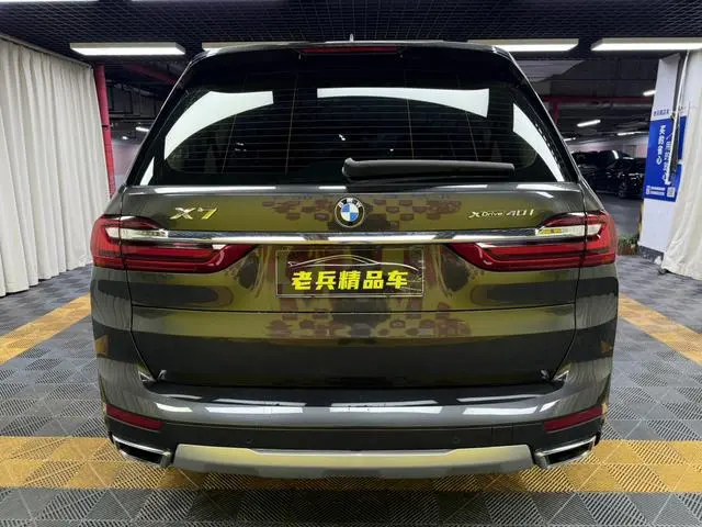 BMW BMW X7 xDrive40i Leading Luxury Set