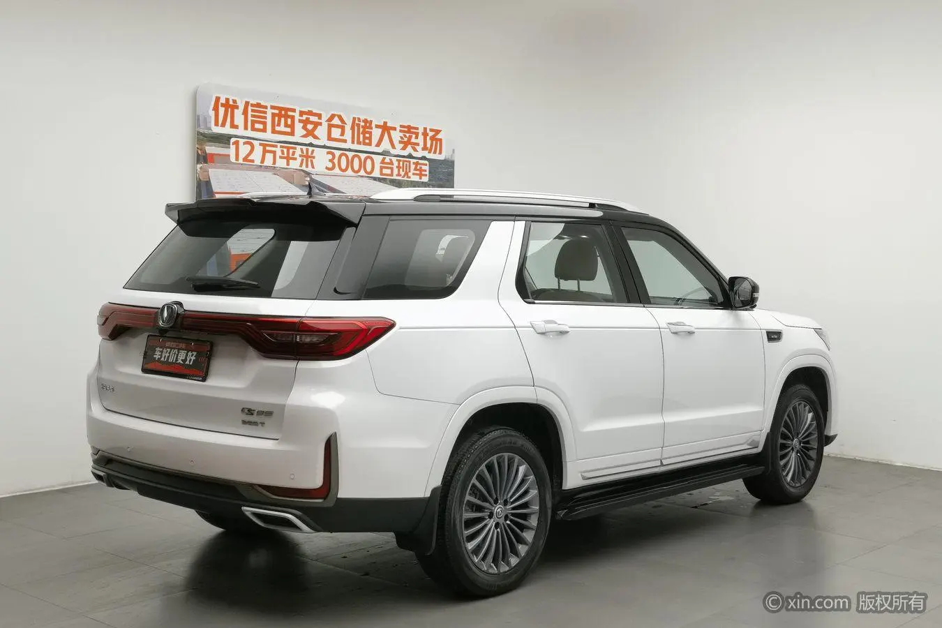 Changan Changan CS95 2.0T two-wheel drive luxury