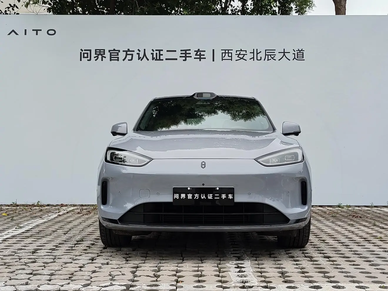 AITO Ask the world M5 Extended range Ultra four-wheel drive version