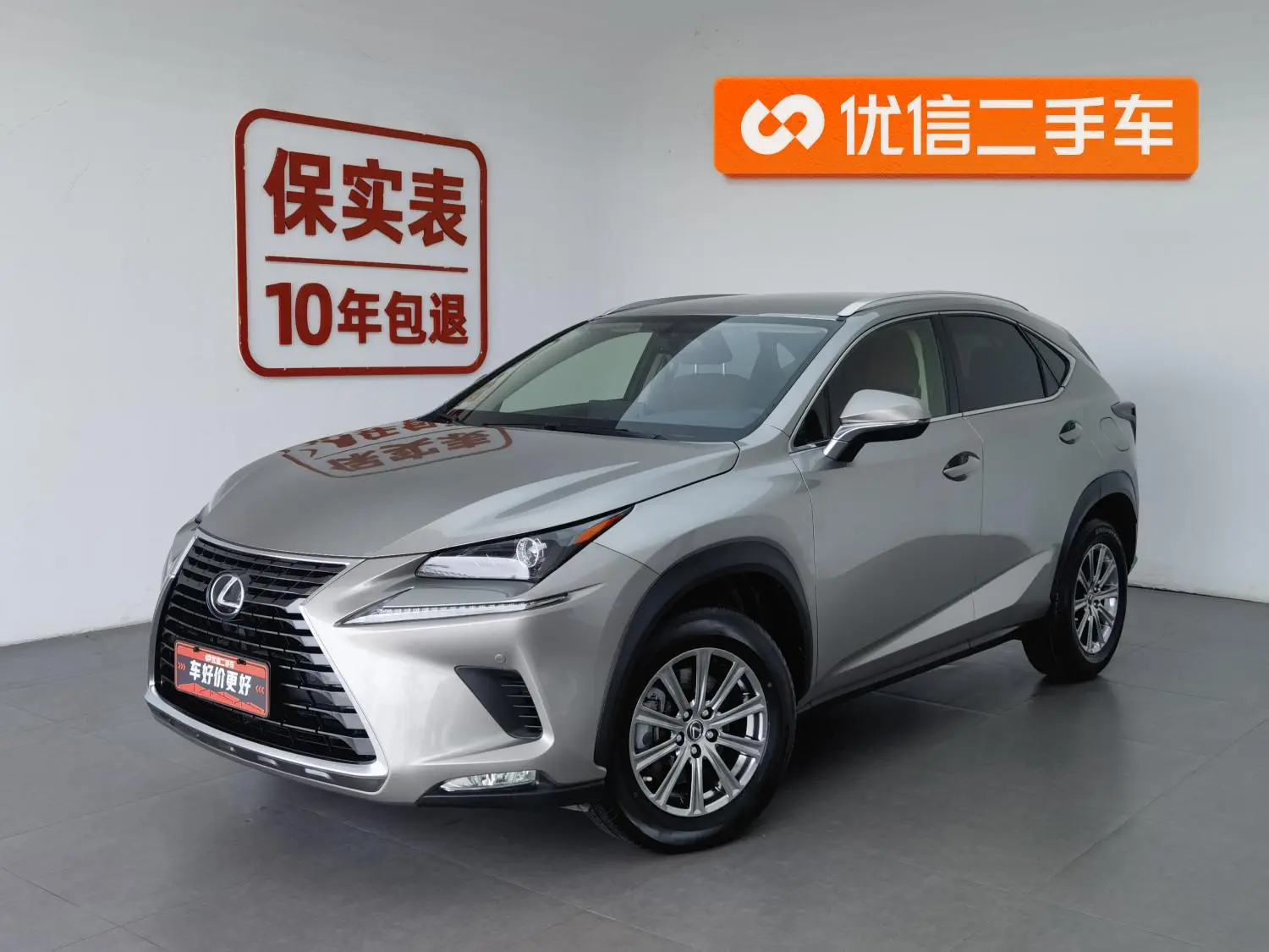 Lexus Lexus NX 200 front drive Front line version Country VI