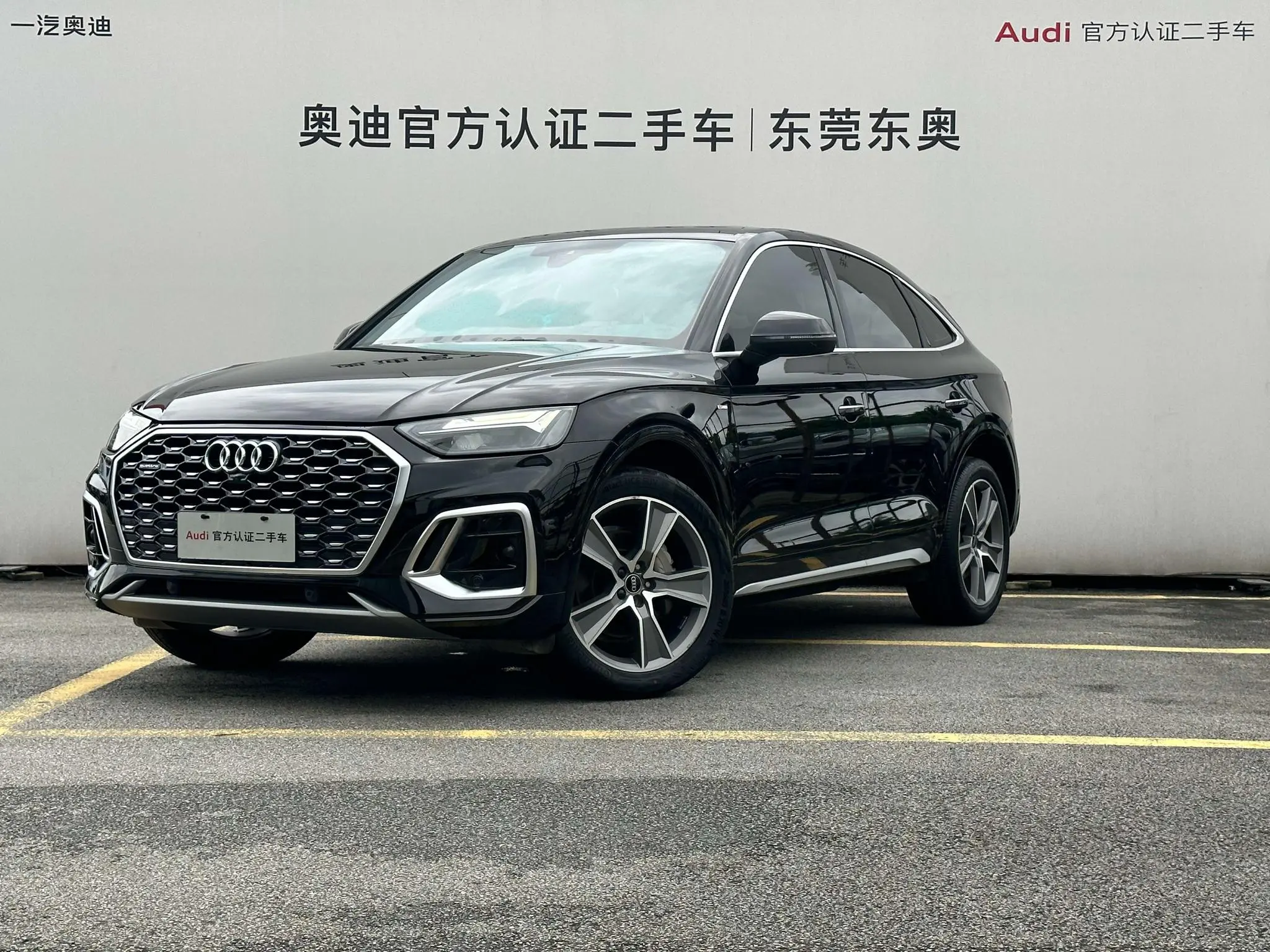 Audi Audi Q5L Sportback 40 TFSI Luxury