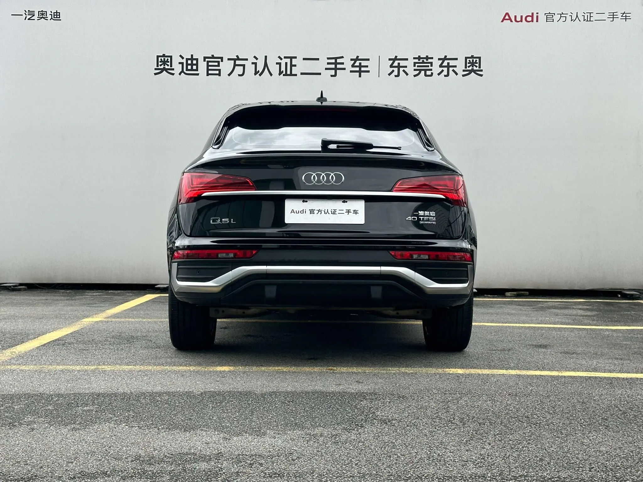 Audi Audi Q5L Sportback 40 TFSI Luxury