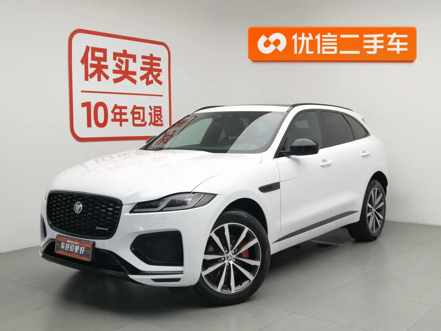 Jaguar Jaguar F-PACE P250 R-Dynamic SE