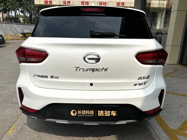 GAC Trumpchi GS4 270T automatic two-wheel drive elite edition