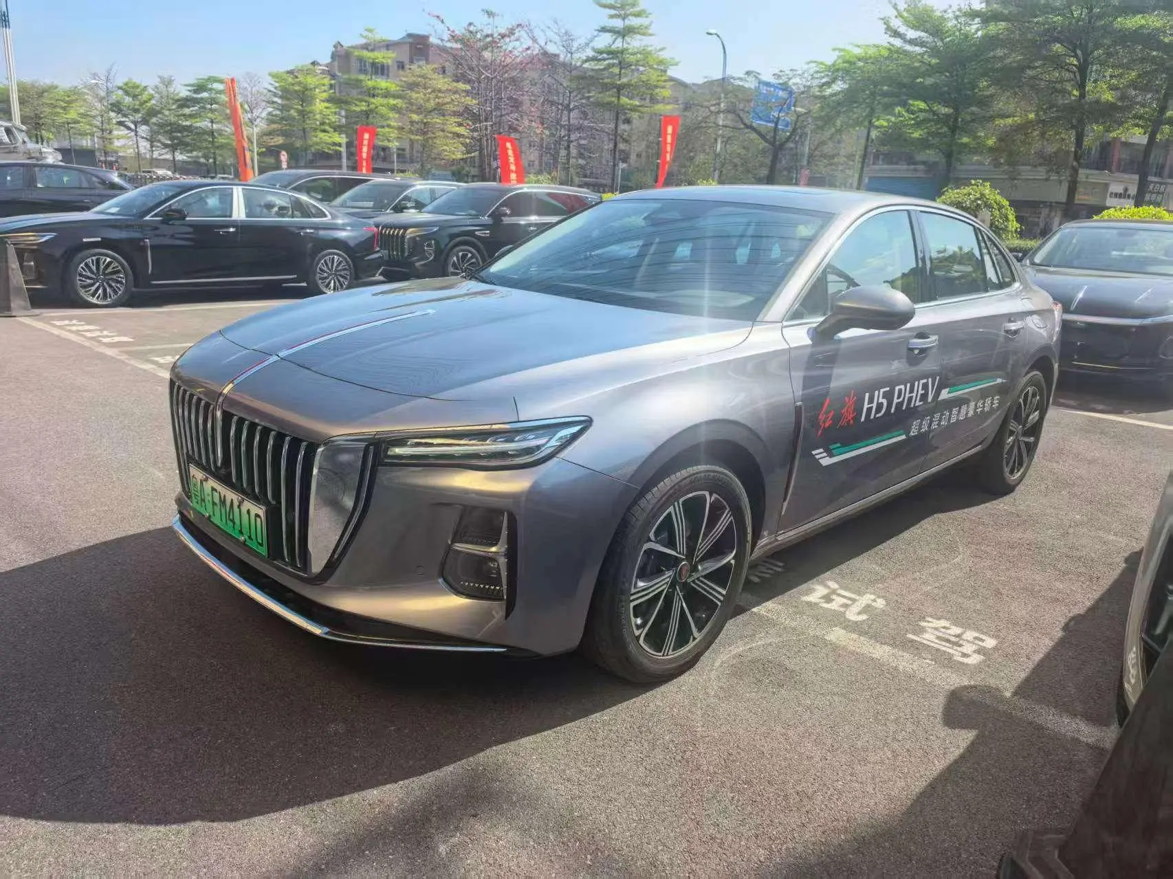Hongqi Hongqi H5 PHEV 170 Super Mixed Version