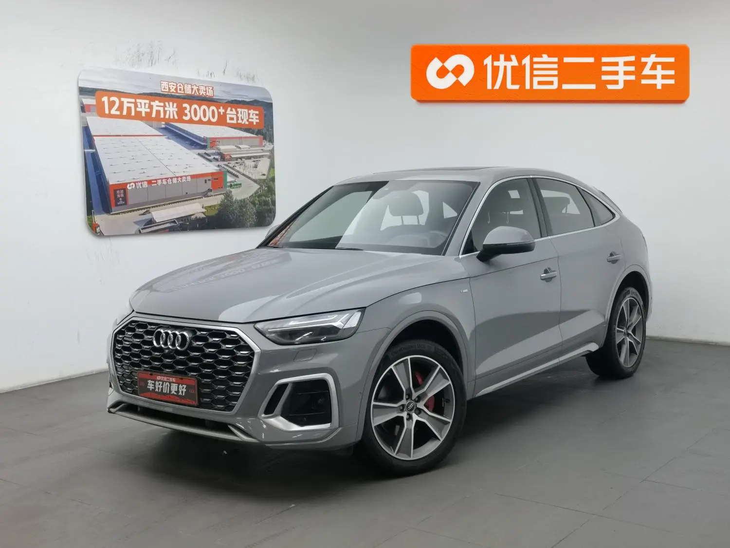 Audi Audi Q5L Sportback 45 TFSI Luxury