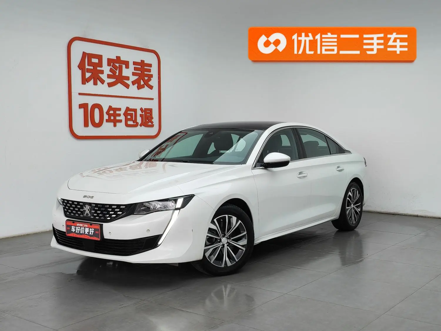 Peugeot Peugeot 508L 400THP PureTech Driving Control Edition