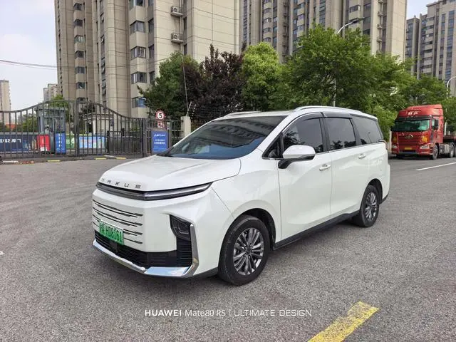 Maxus Chase G50 PHEV Facelifted Pilot version