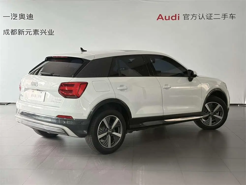 Audi Audi Q2L e-tron Pure electric smart enjoyment type