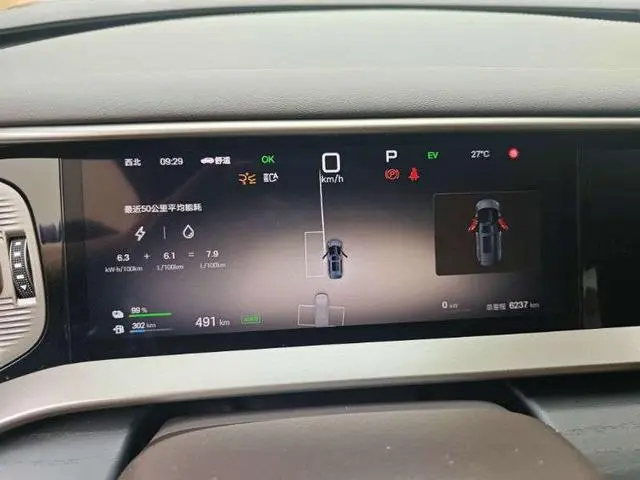 Denza Denza D9 DM Smart driving version 1020 four-wheel drive flagship model