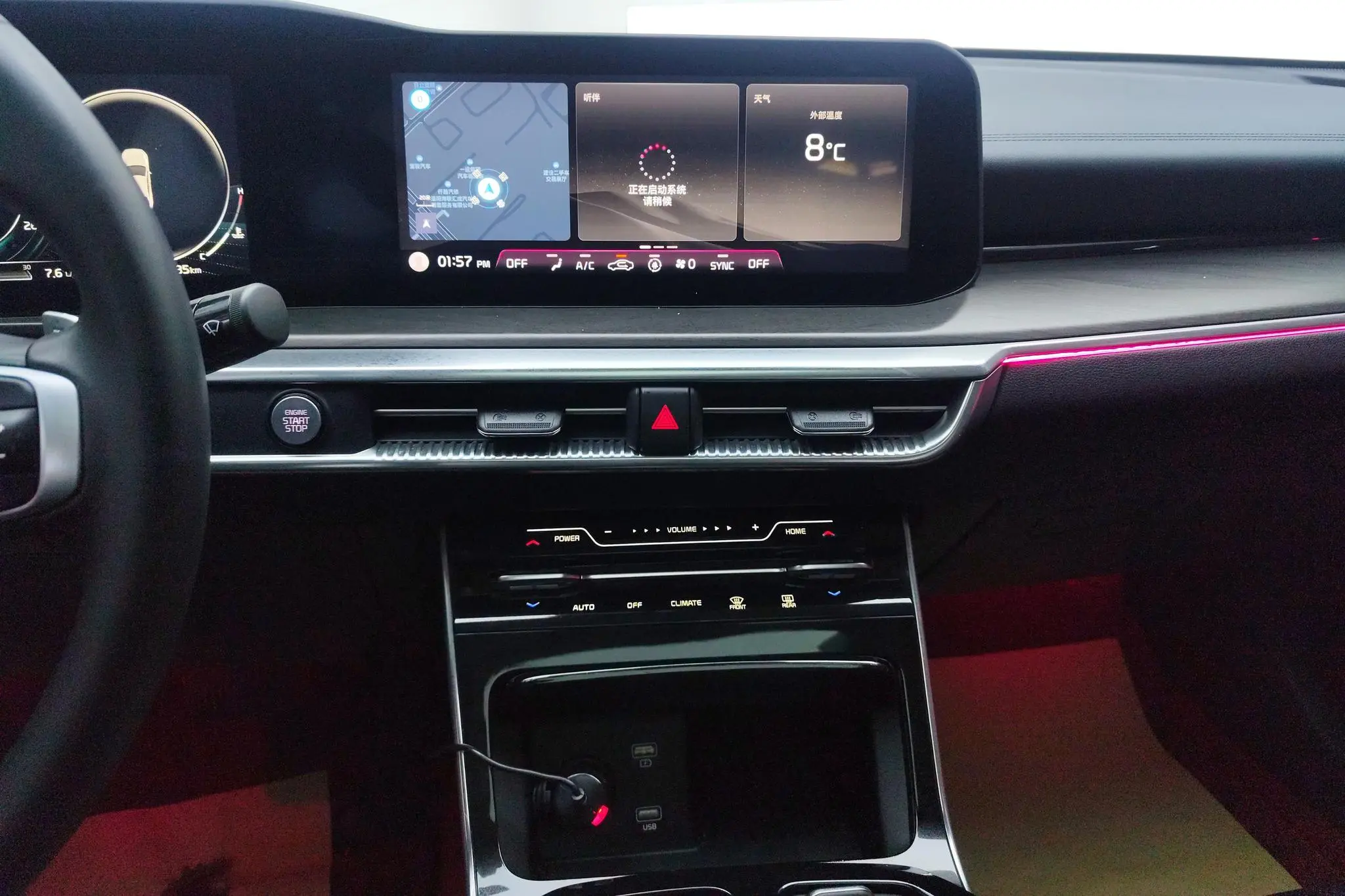 Kia Kia K5 270T CVVD Luxury Technology Edition