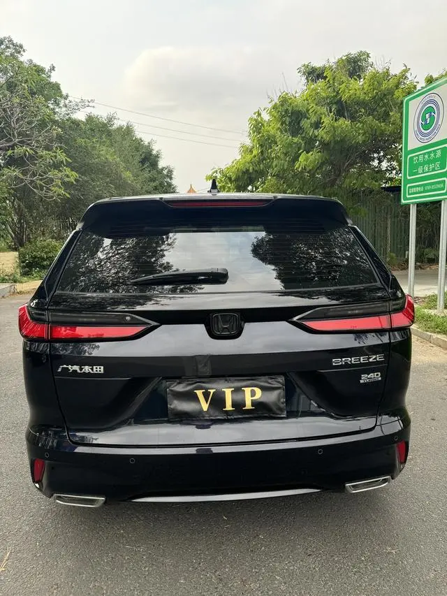 Honda Hao Ying 240TURBO CVT two-wheel drive Deluxe Edition